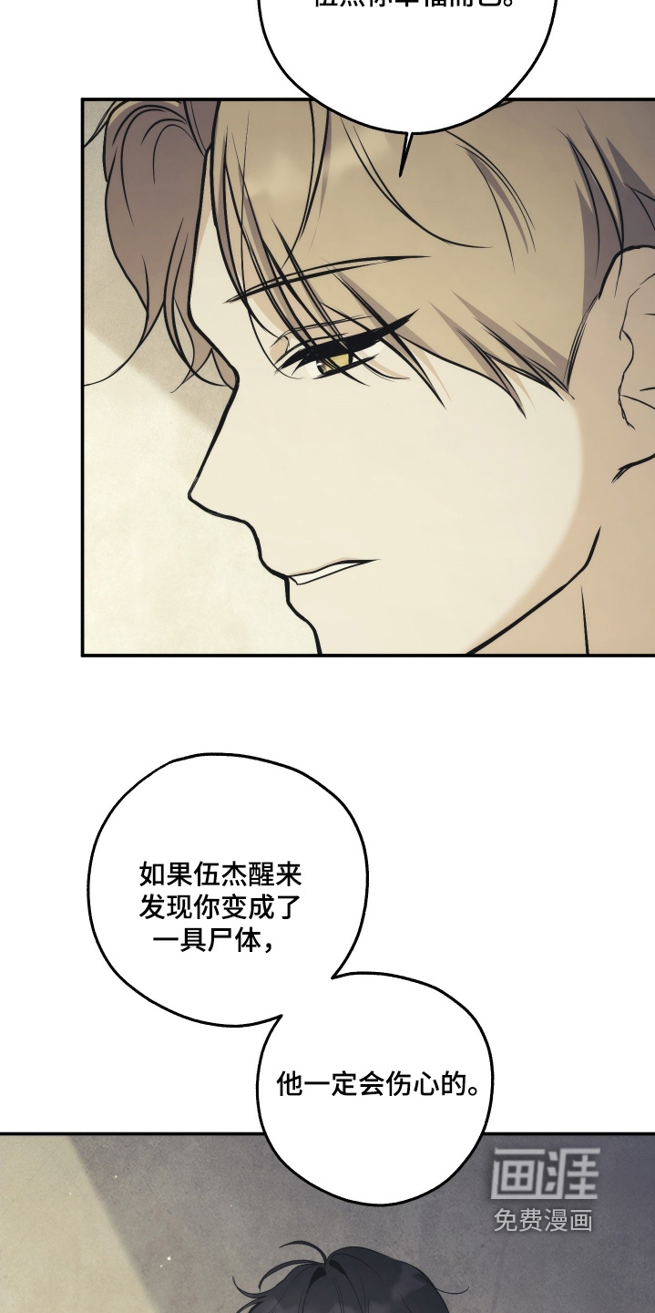 第38话25