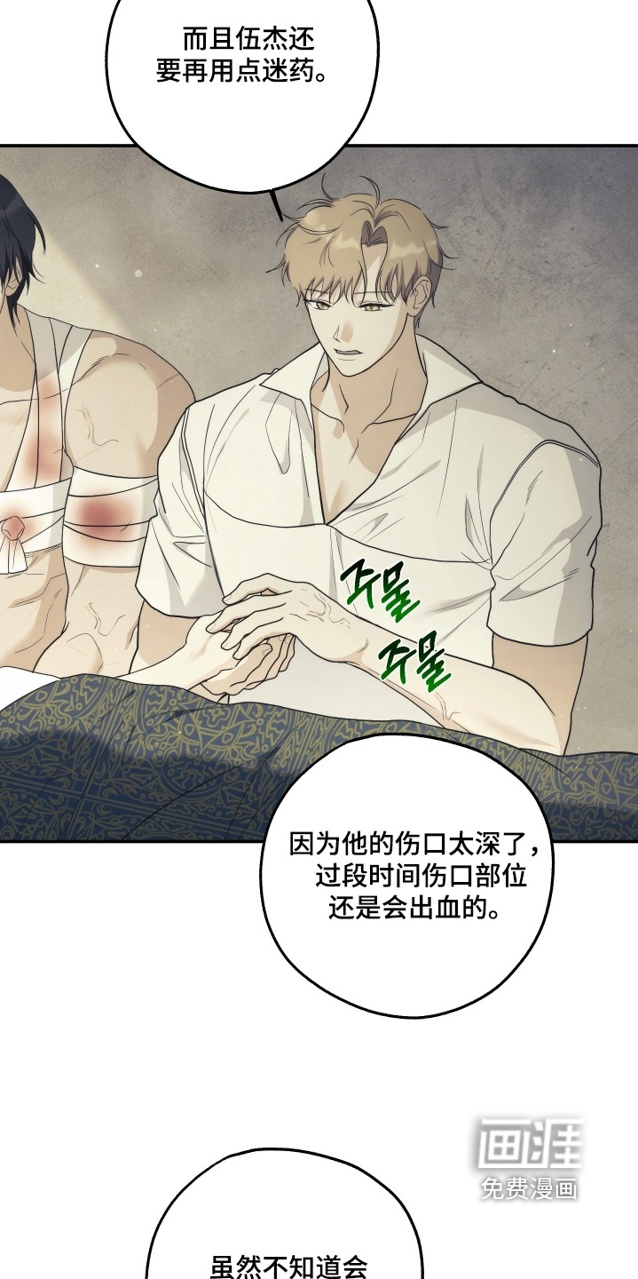 第38话27