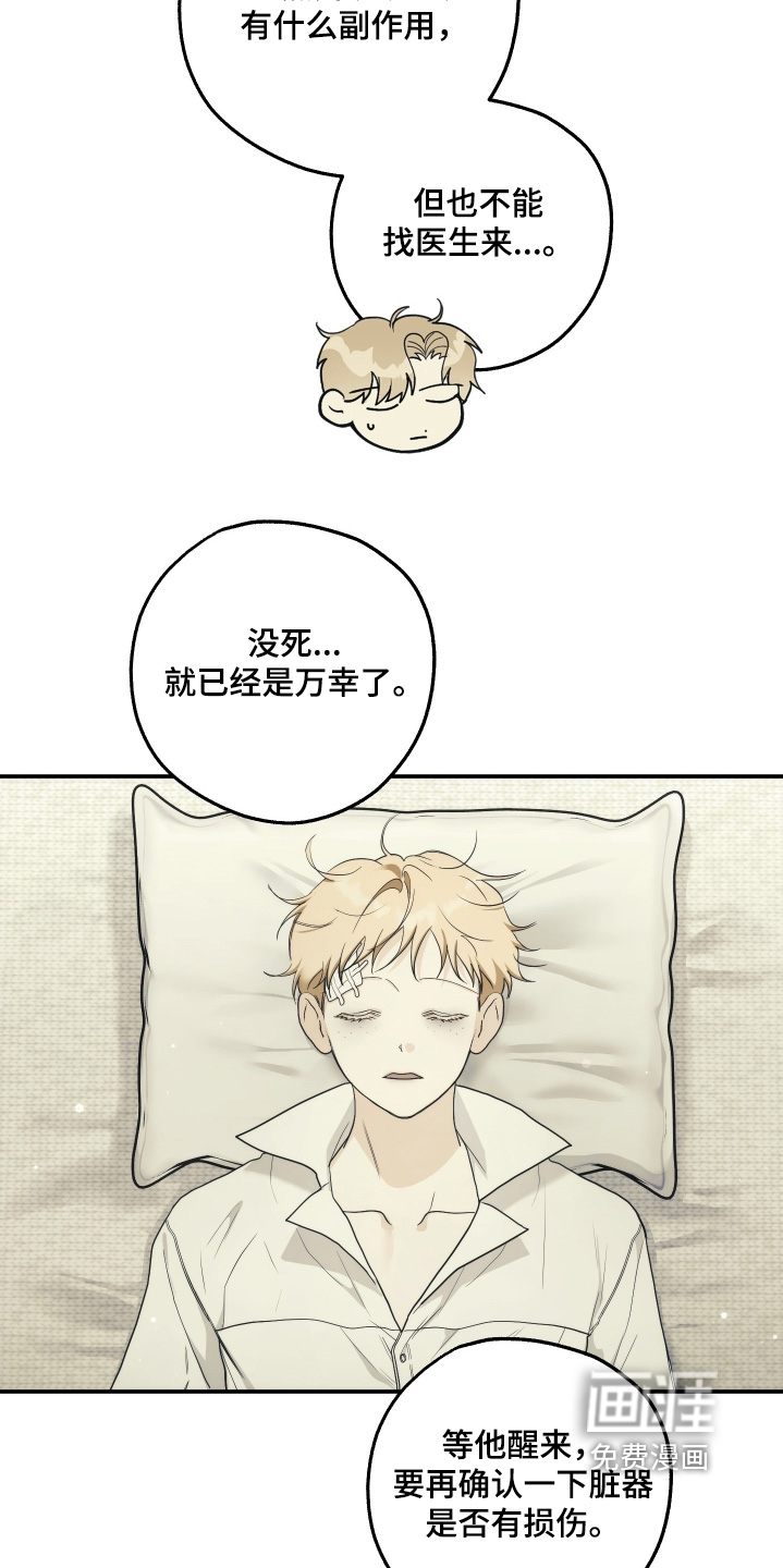 第38话28