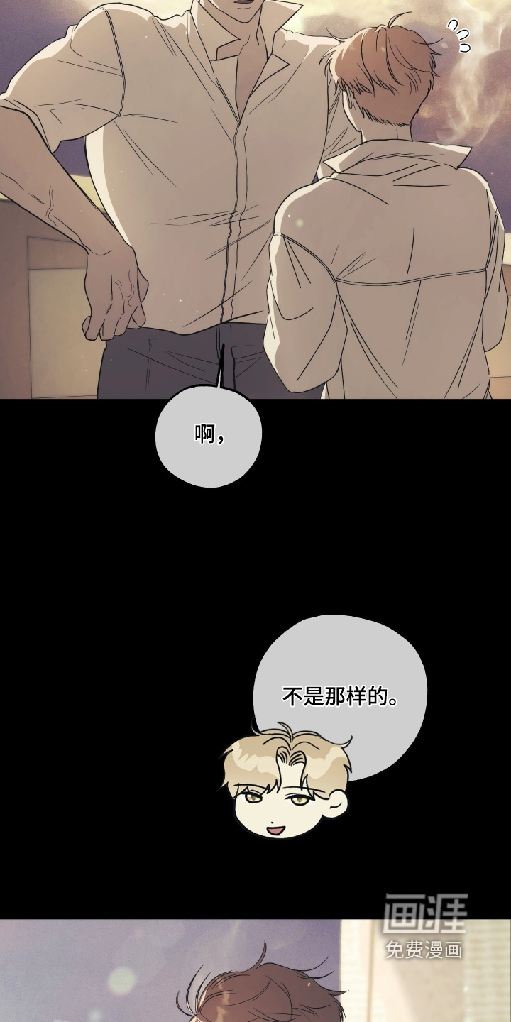 第38话3