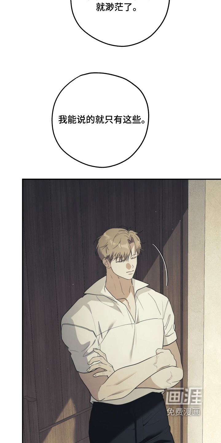 第38话30