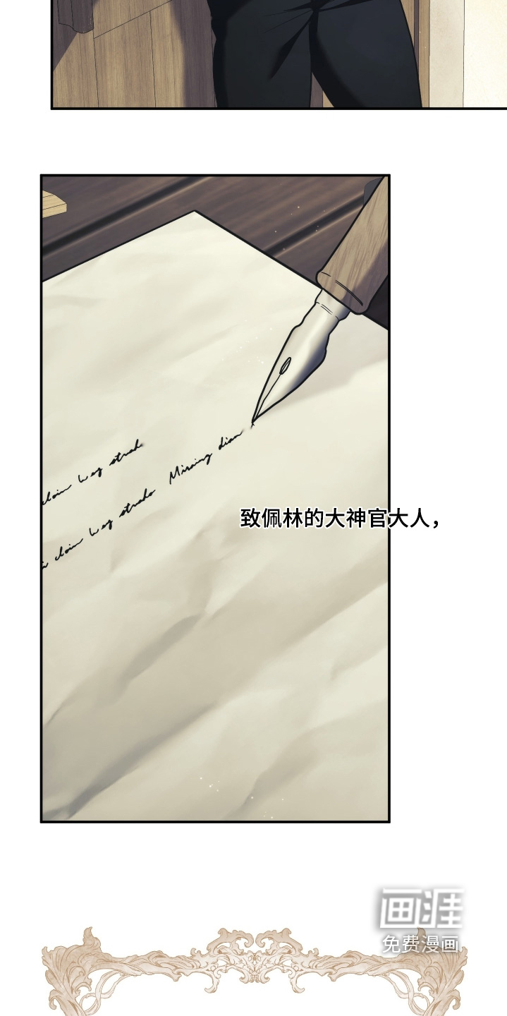 第38话31