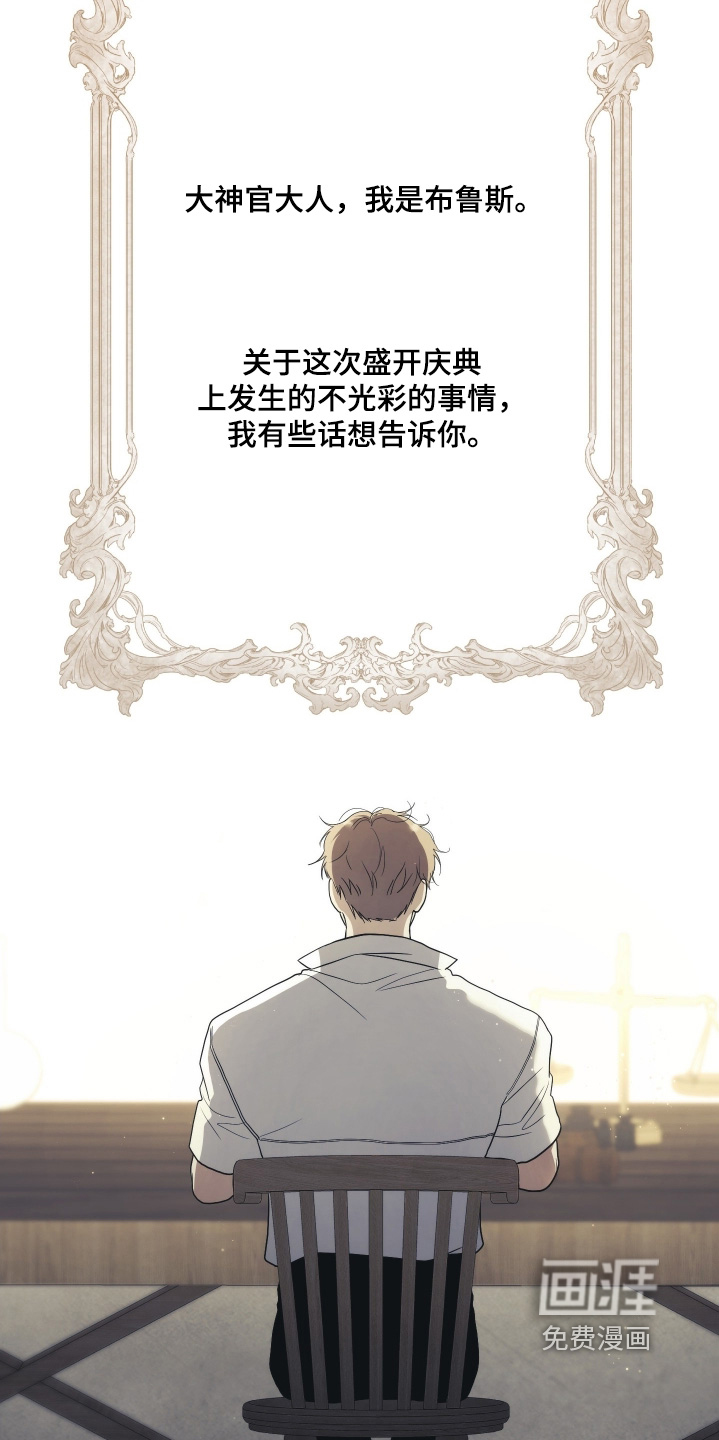 第38话32