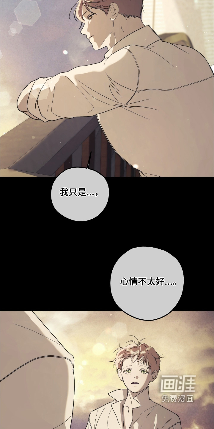 第38话4