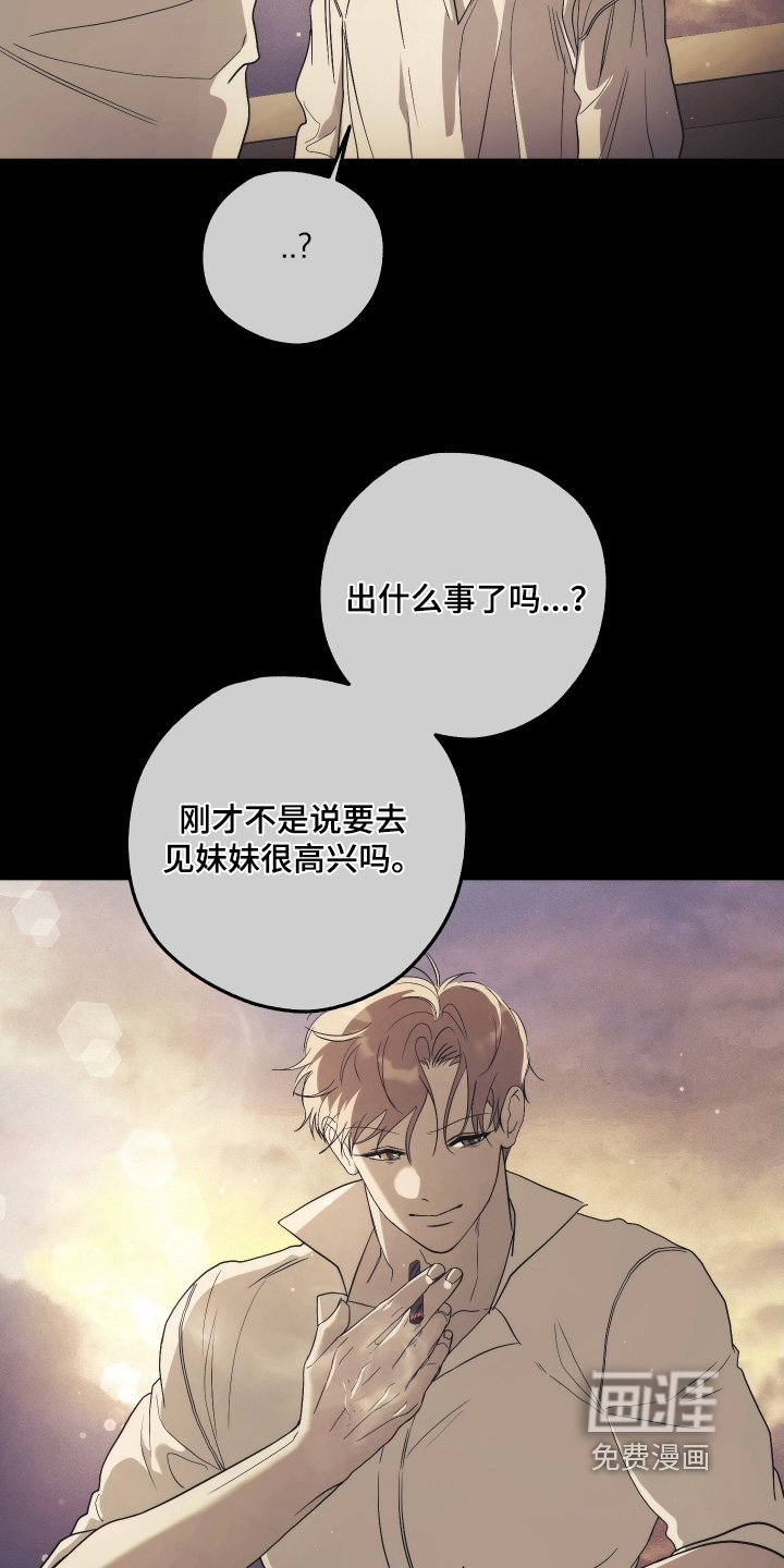 第38话5