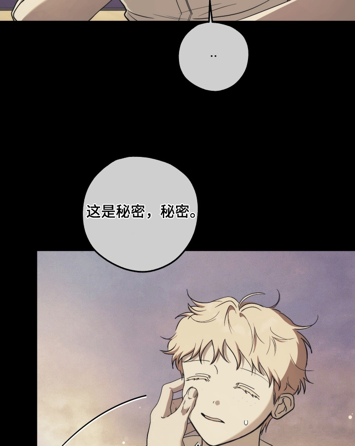 第38话6