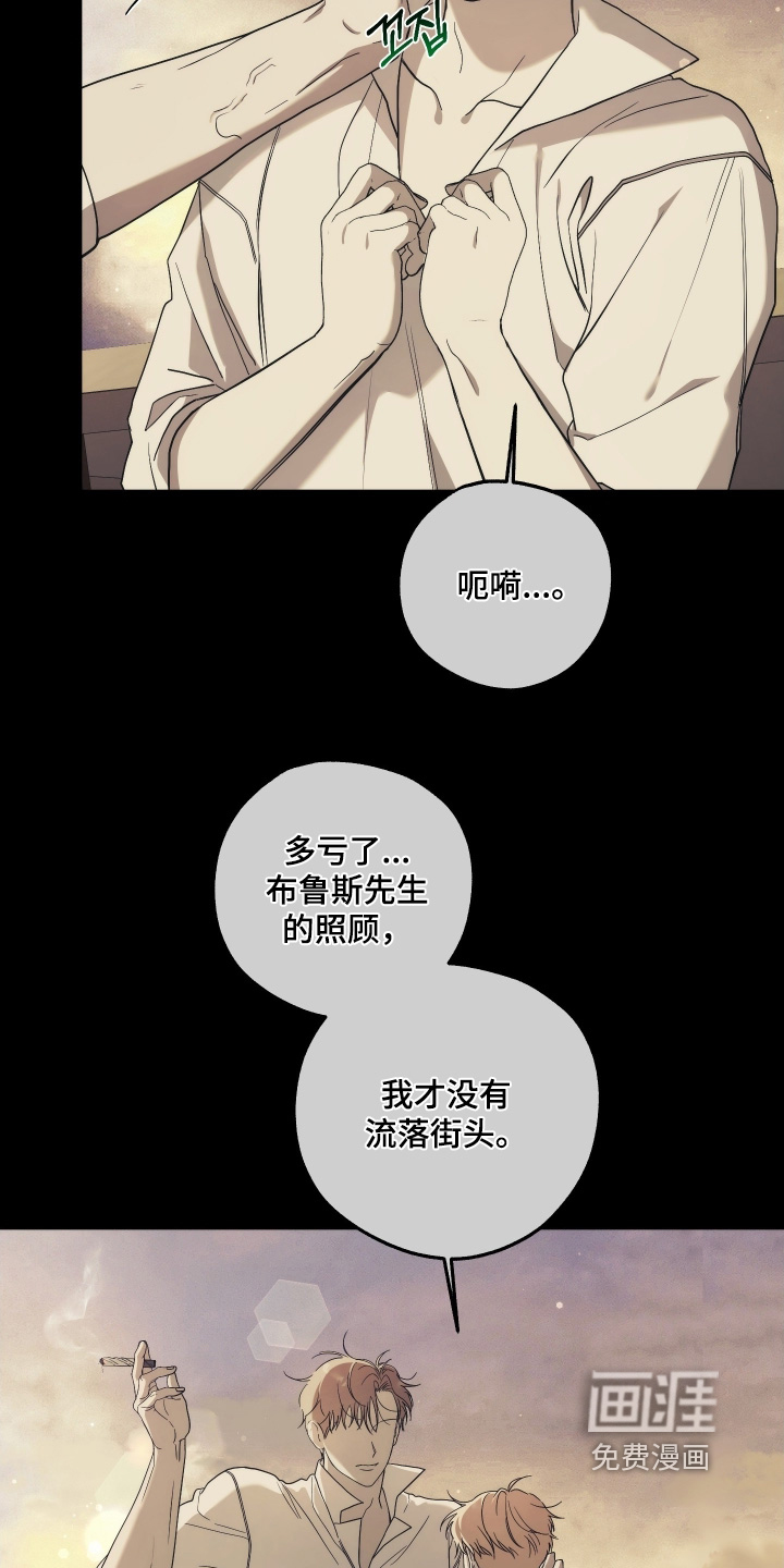 第38话7