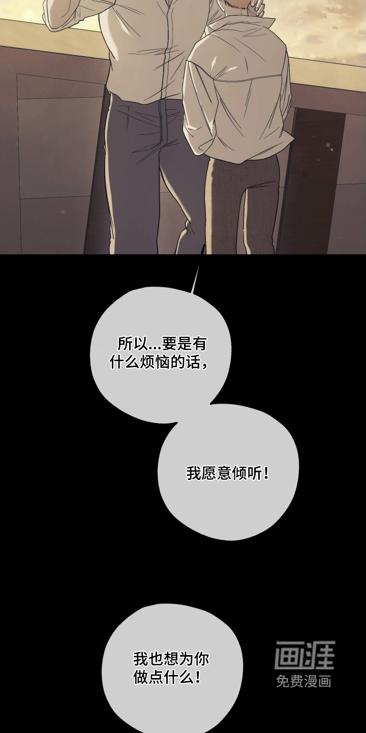 第38话8