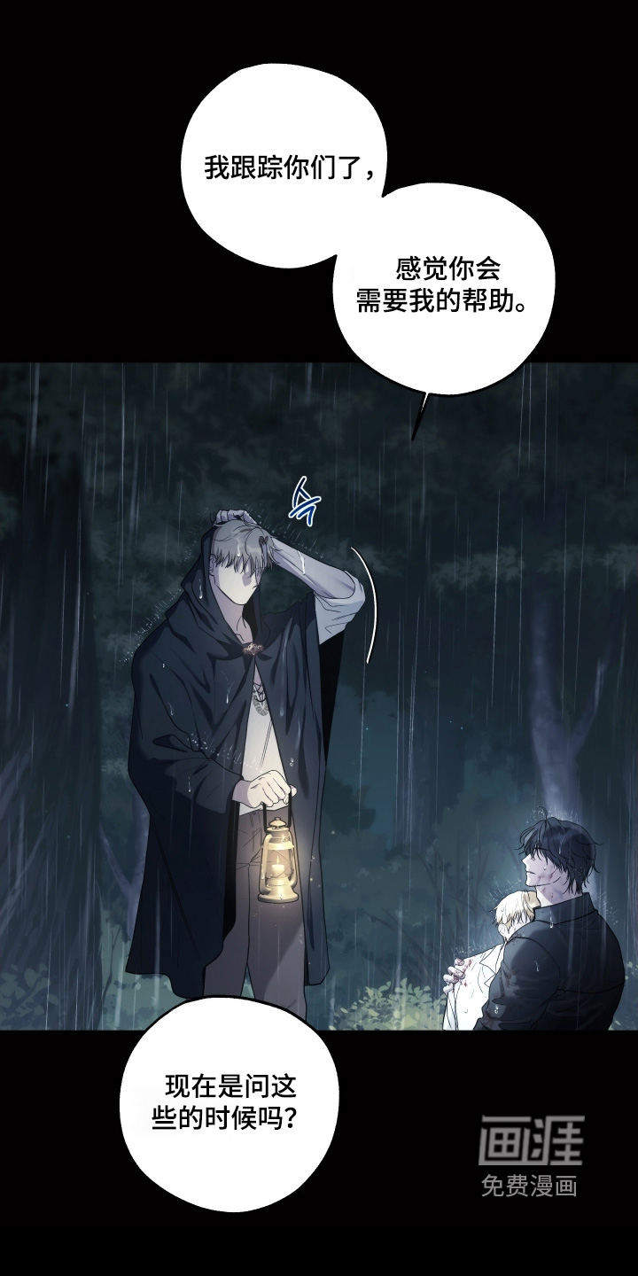 第37话10