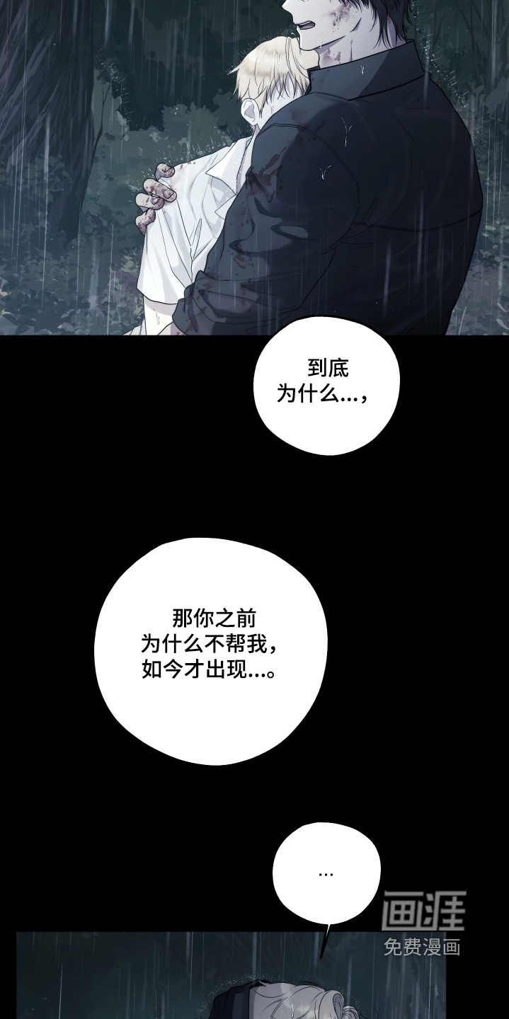第37话12