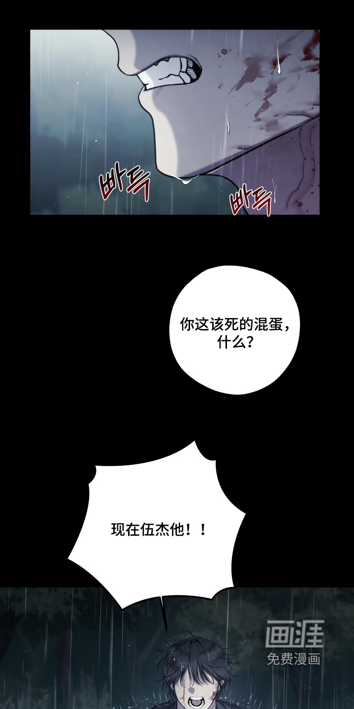 第37话15