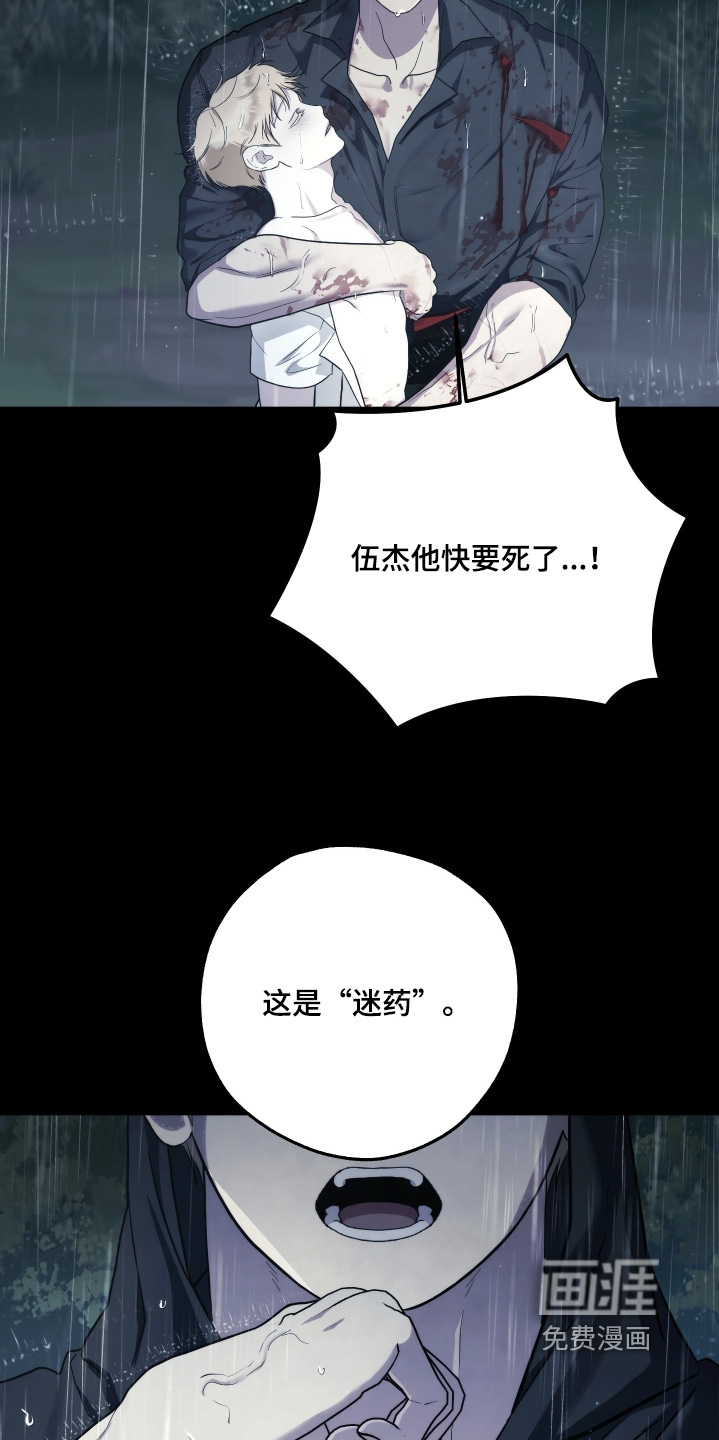 第37话16