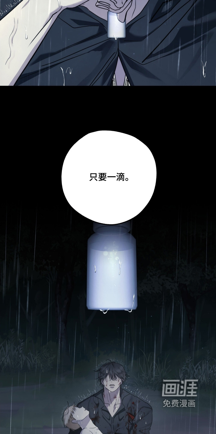 第37话17