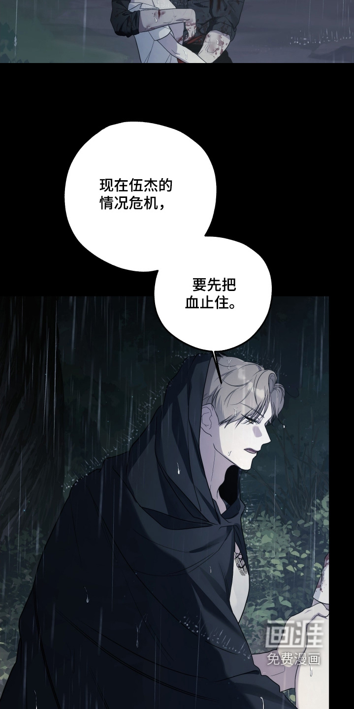 第37话18
