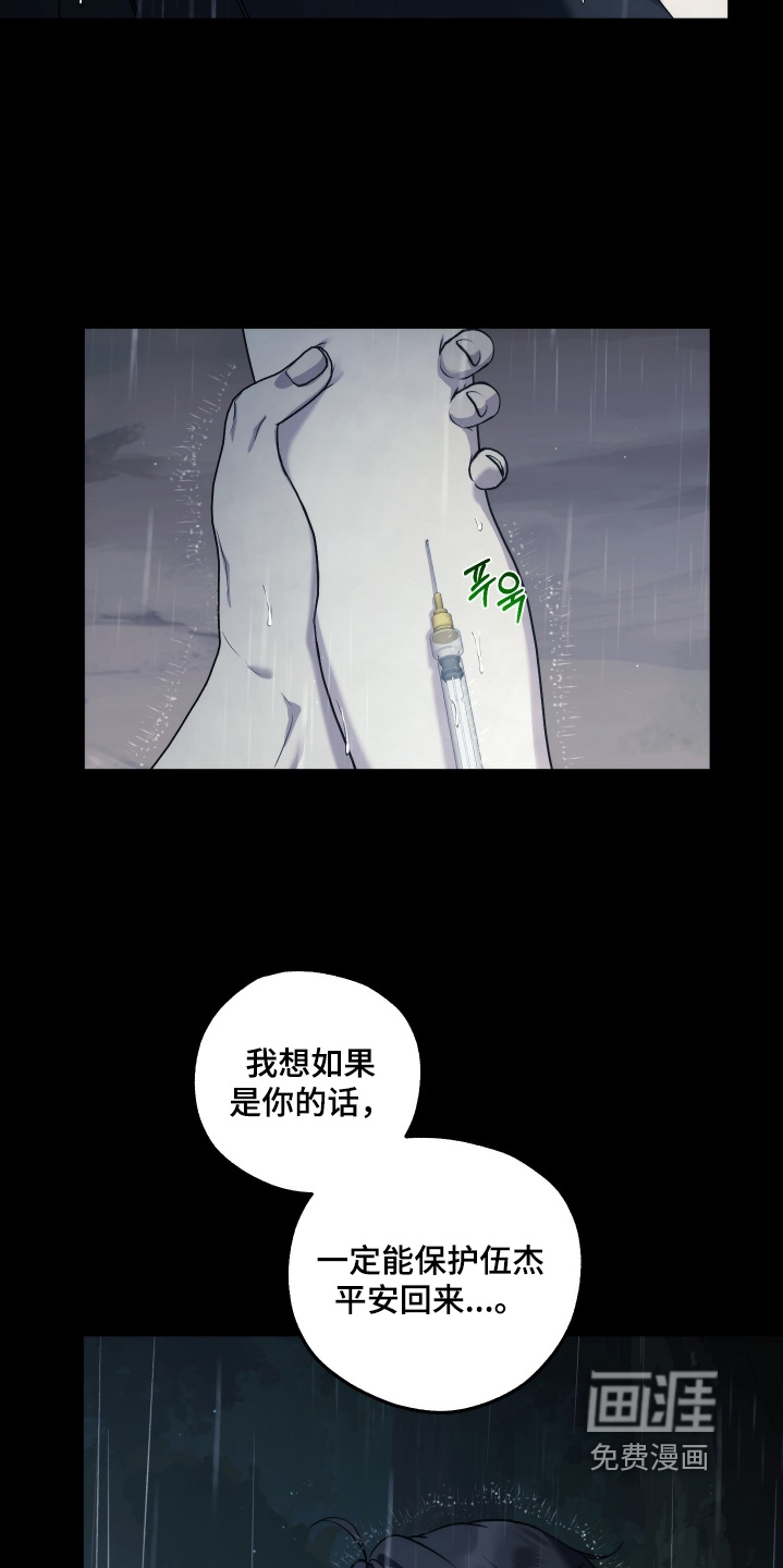 第37话19
