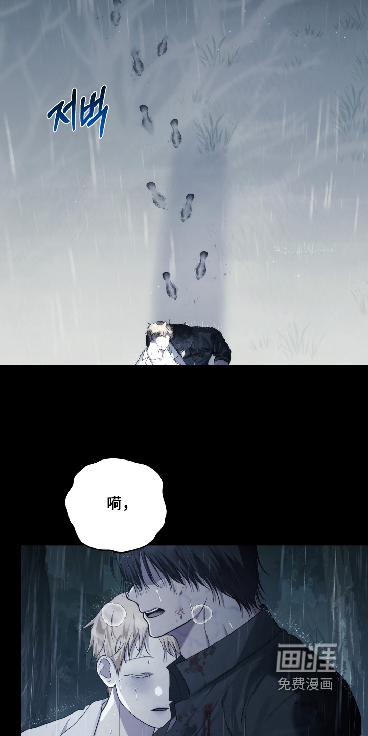 第37话2