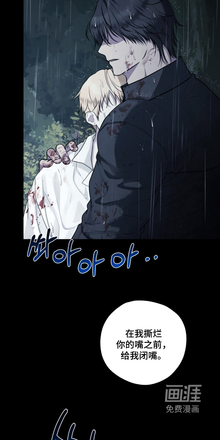 第37话20