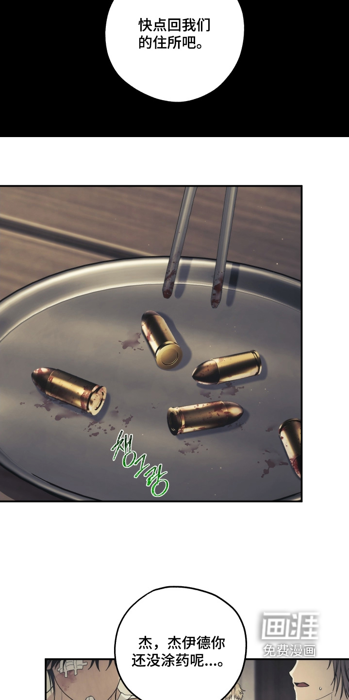 第37话22