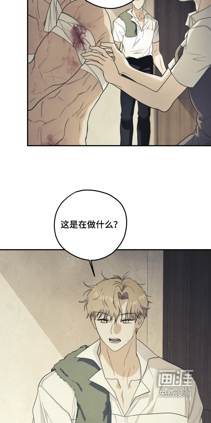 第37话23