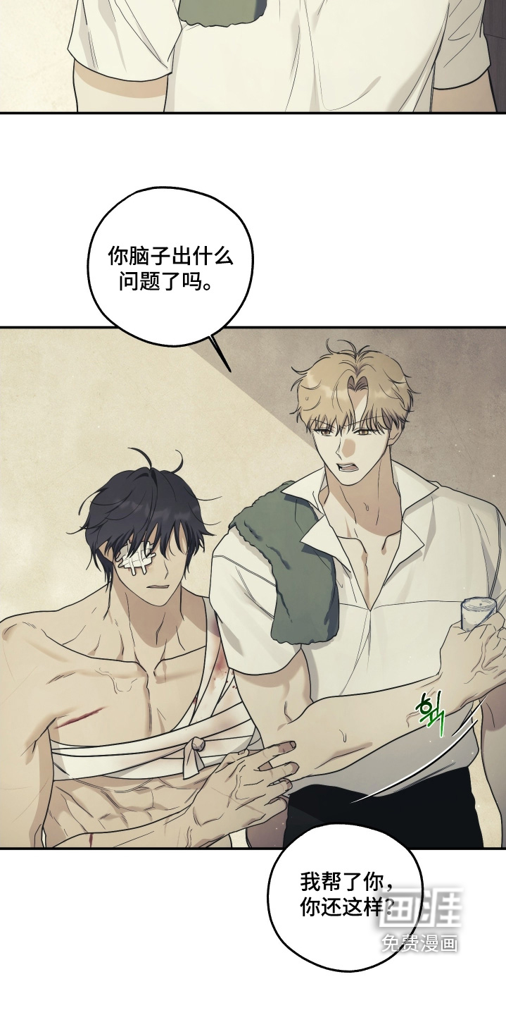 第37话24