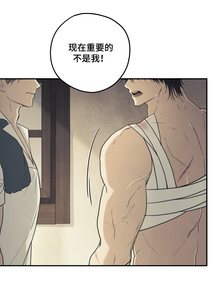 第37话25