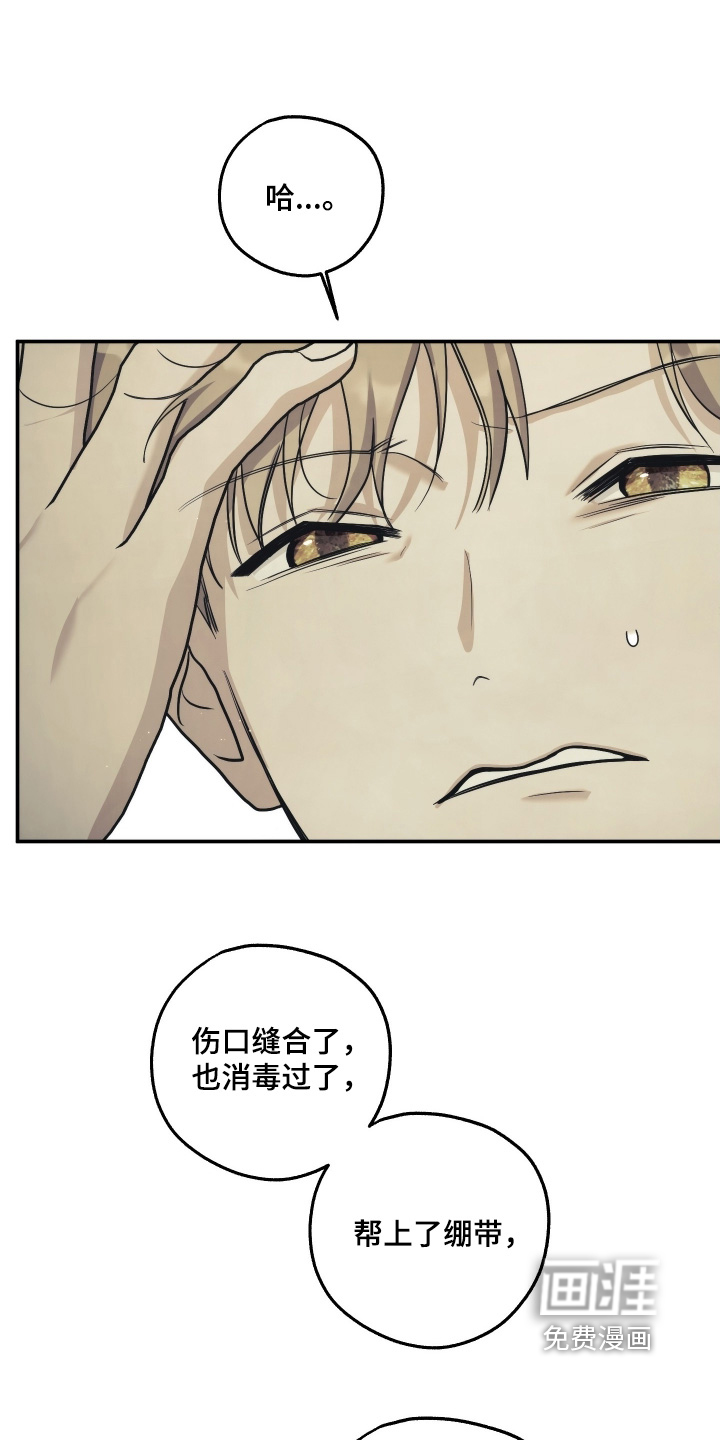 第37话27