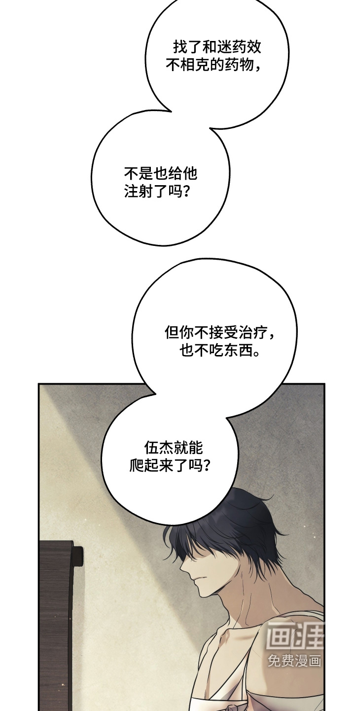 第37话28