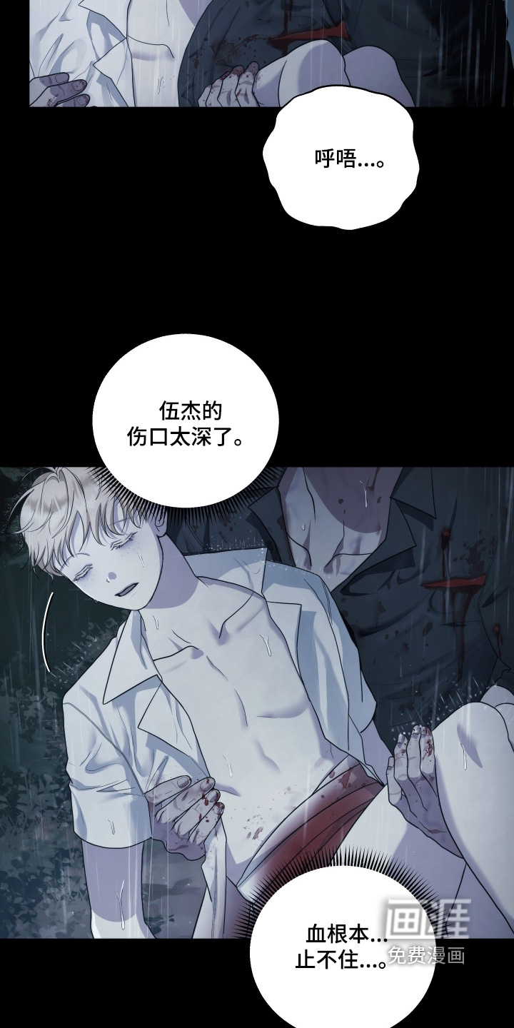 第37话3