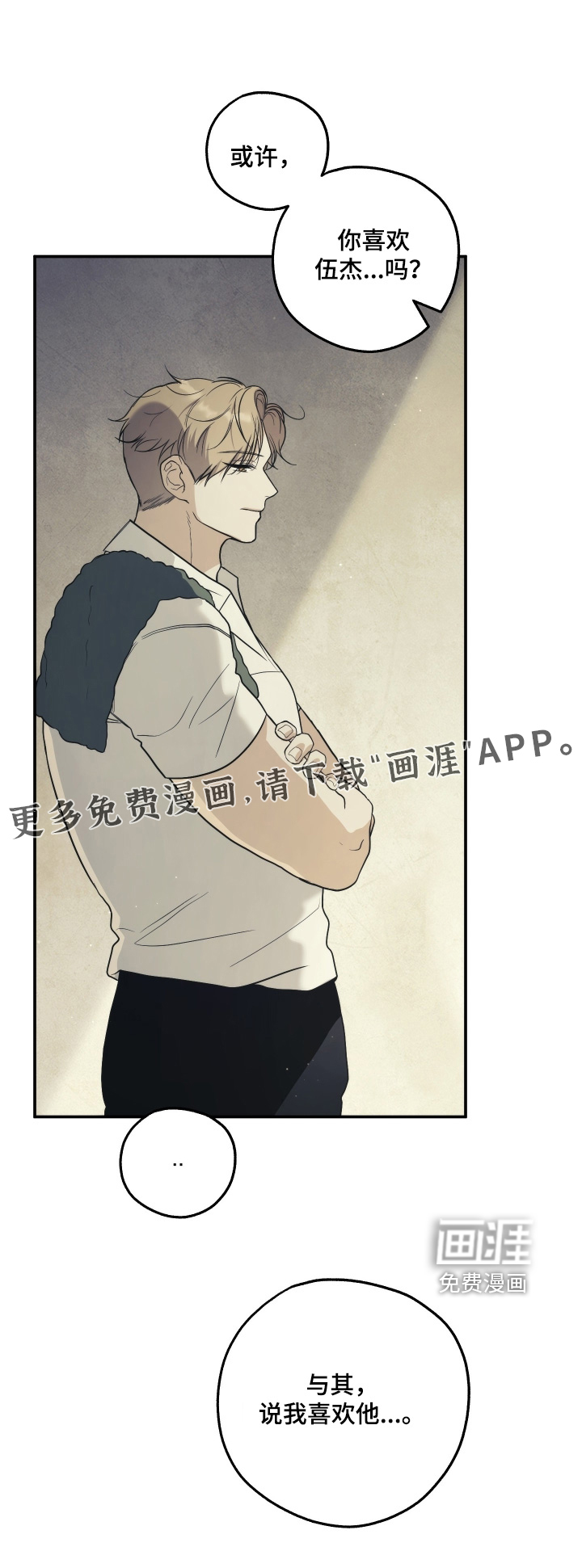 第37话32