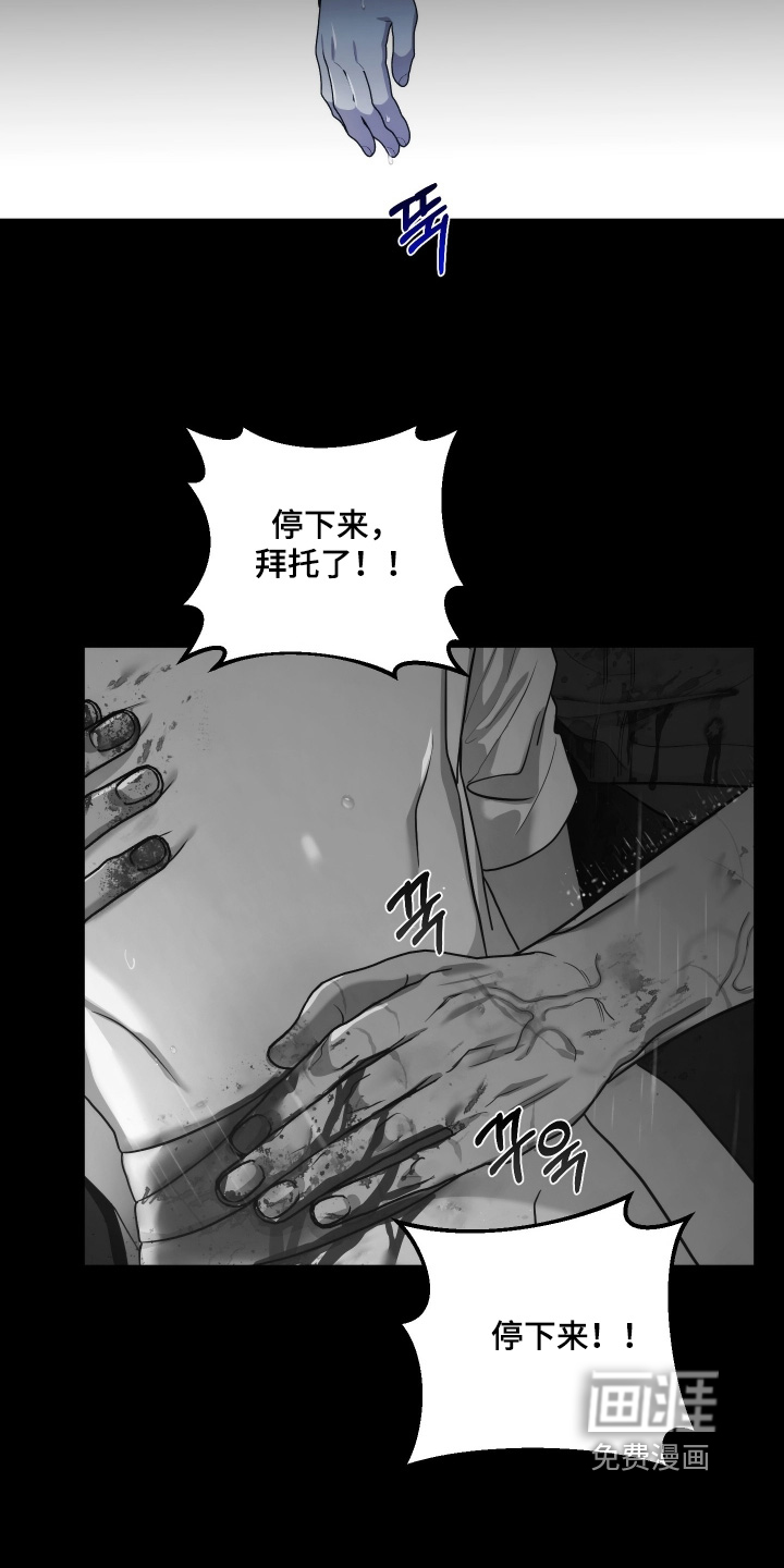 第37话5