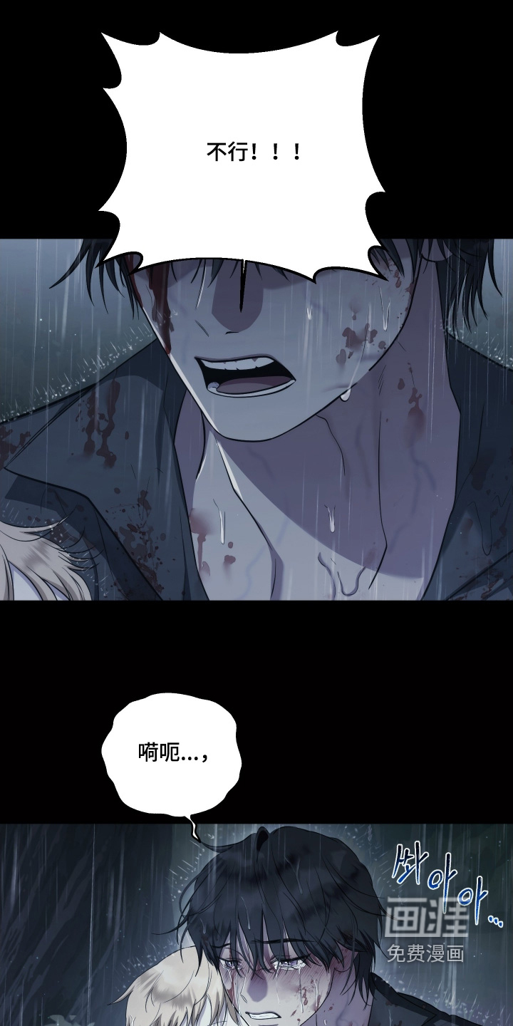 第37话6