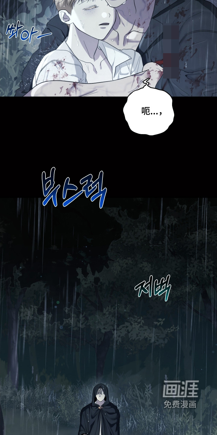 第37话7