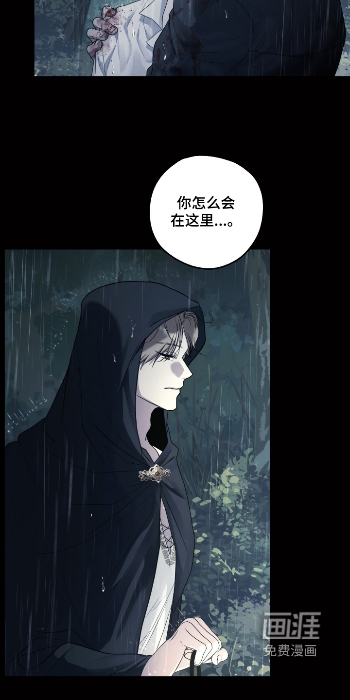 第37话9