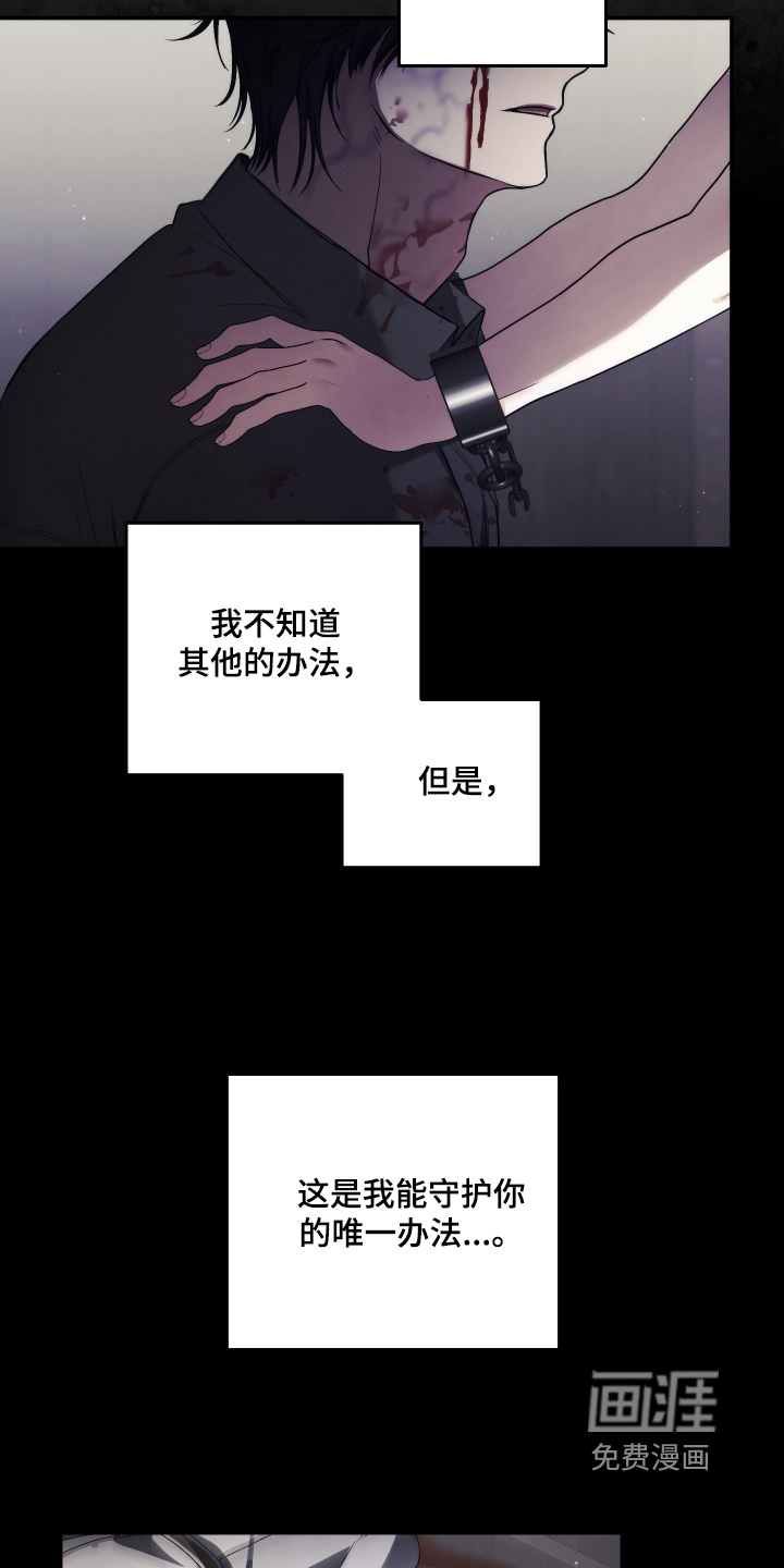 第36话10