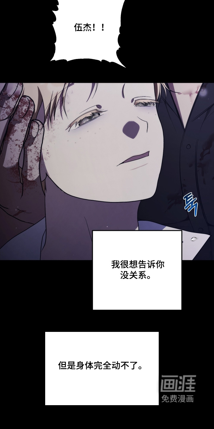 第36话20