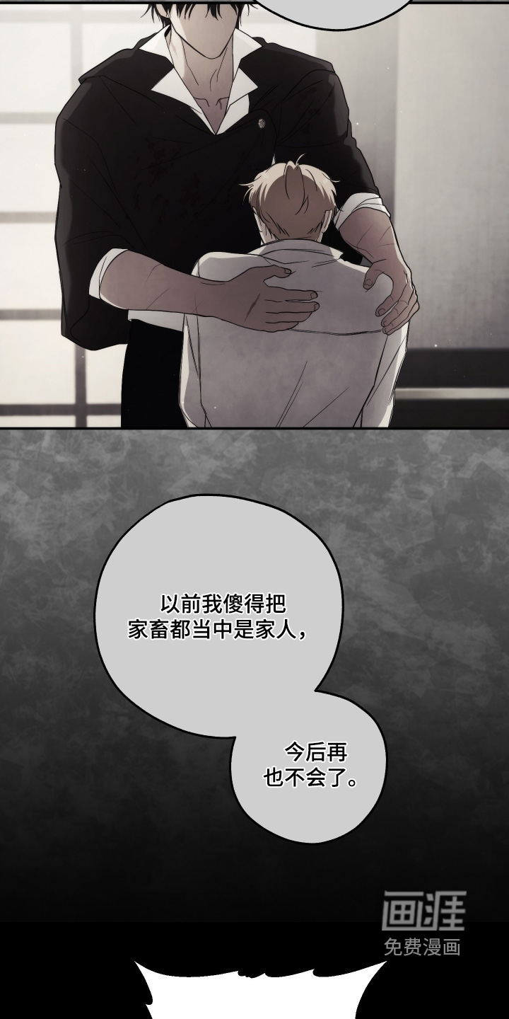 第36话5