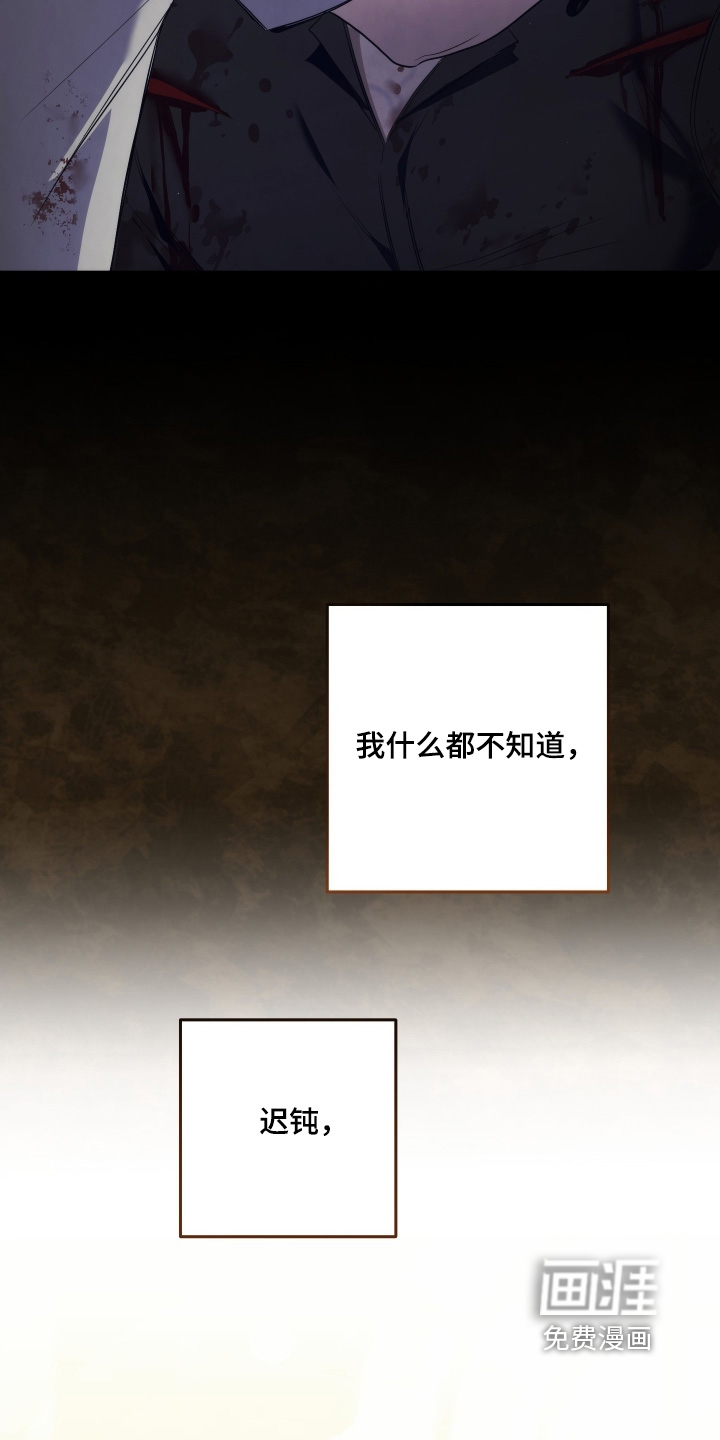 第36话7