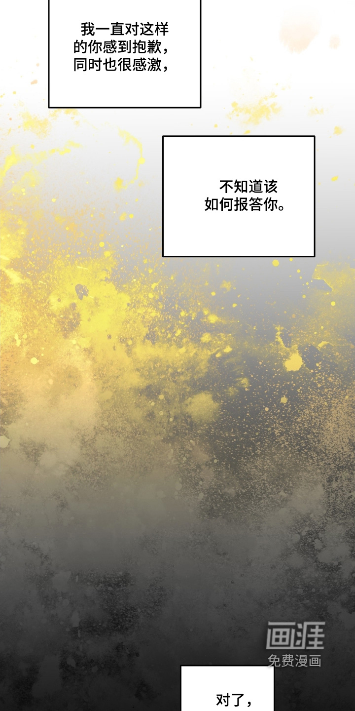 第36话9