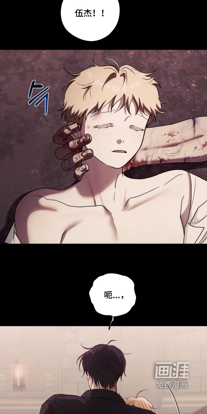 第35话11