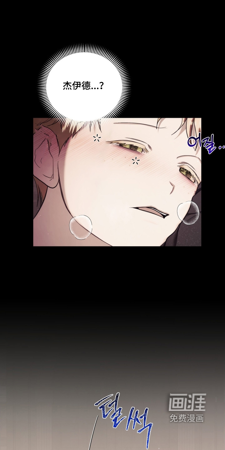 第34话16