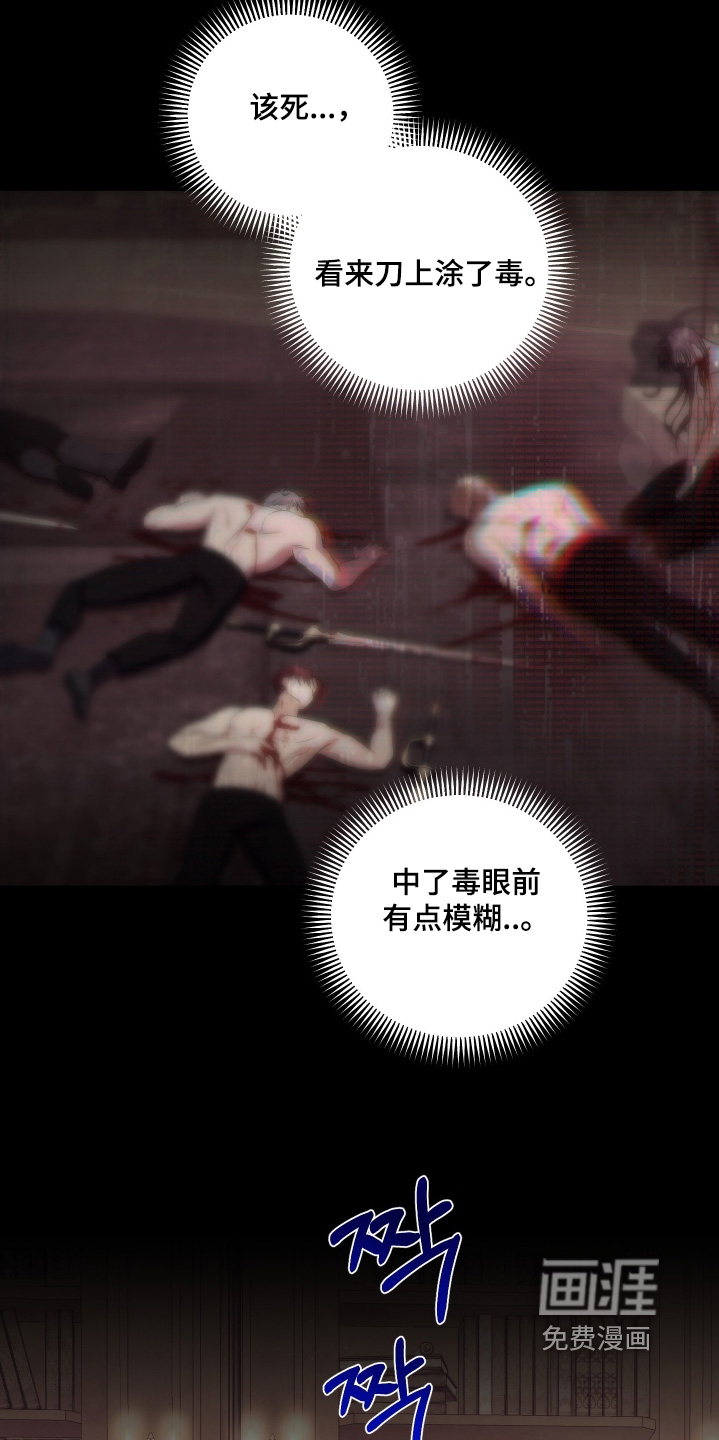 第34话3