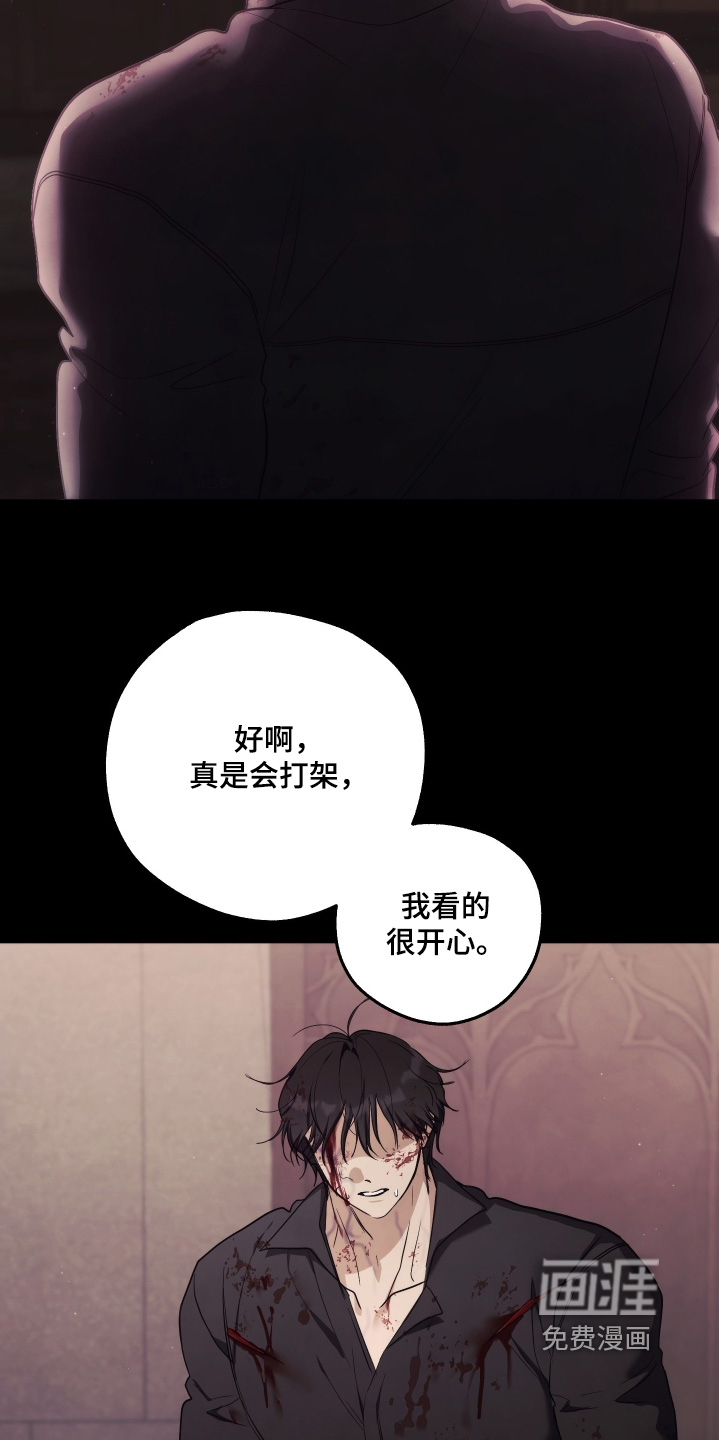 第34话5