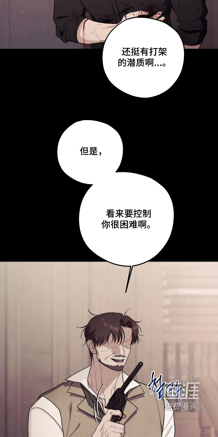 第34话6
