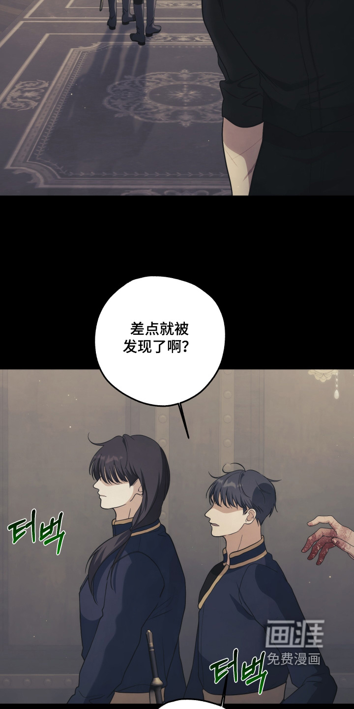 第33话11