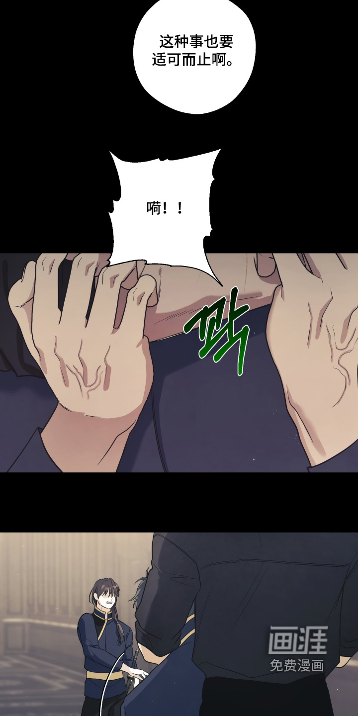 第33话12