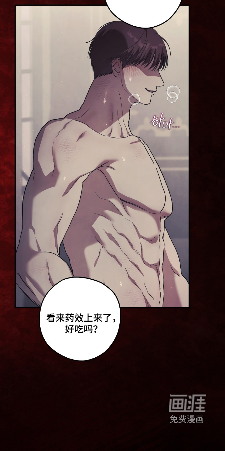 第33话19