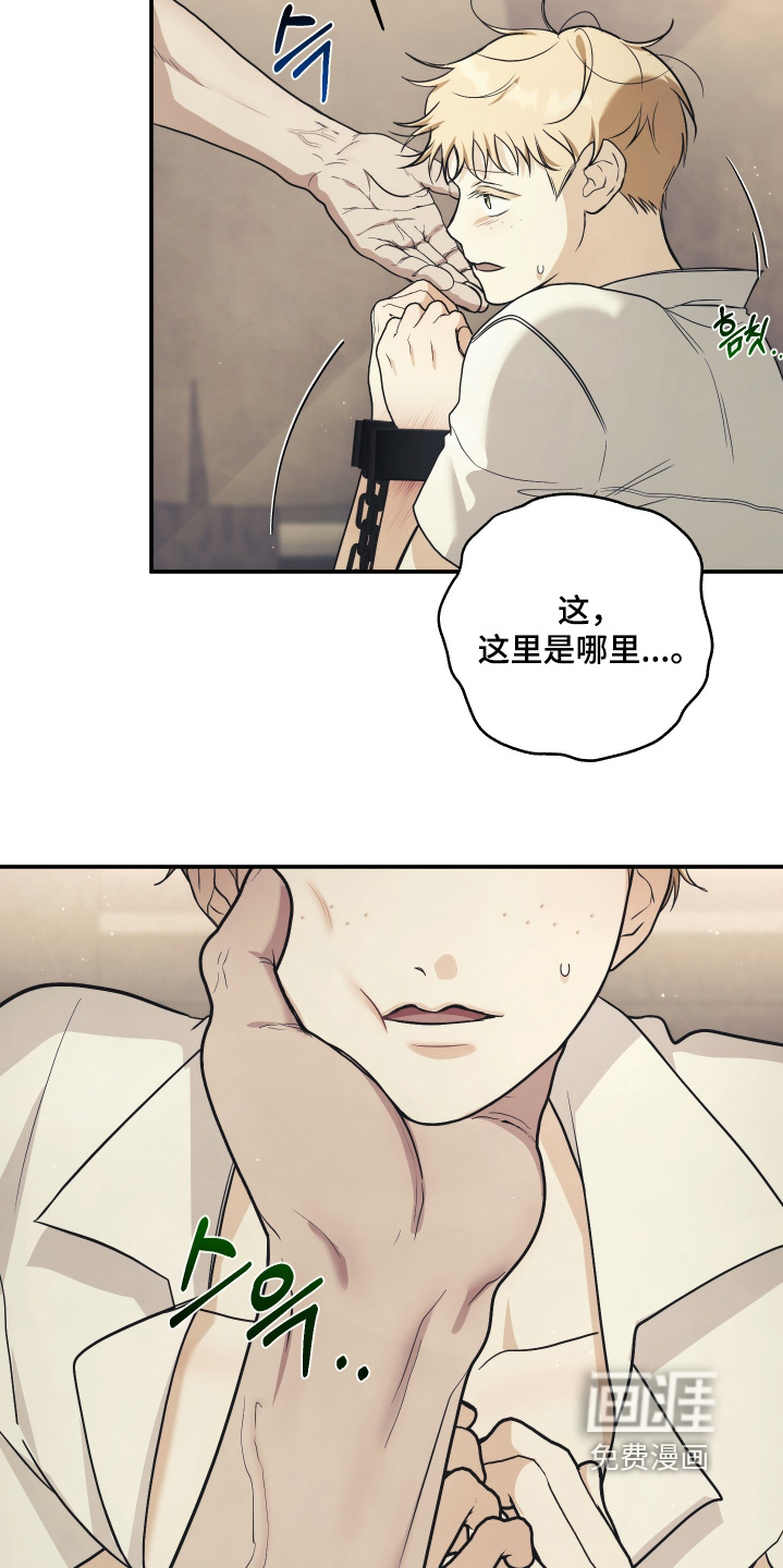 第33话3