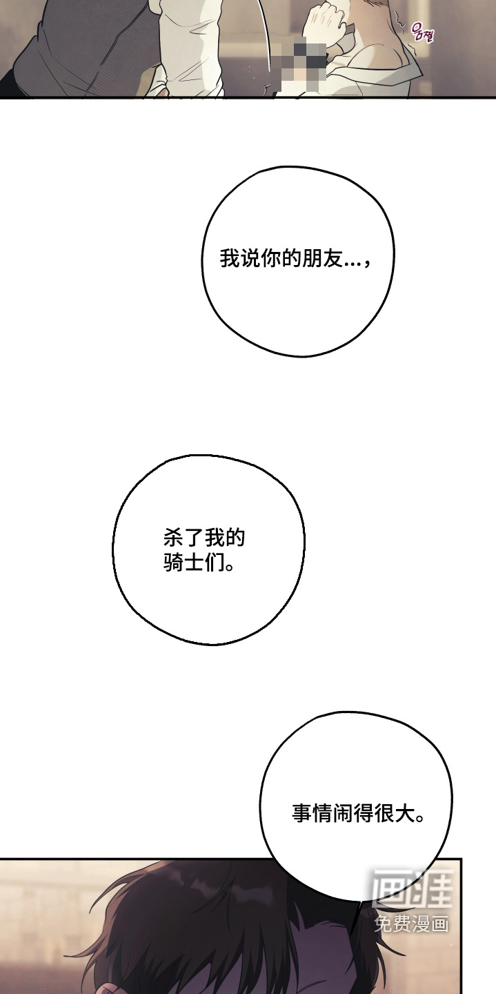 第33话5