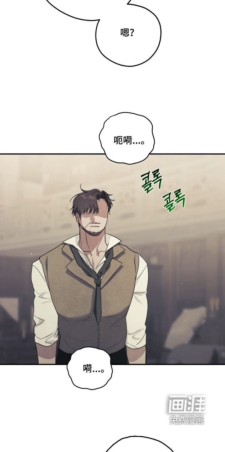 第33话7