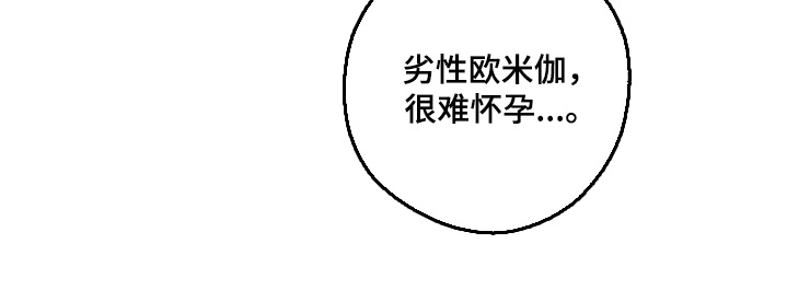 第33话8